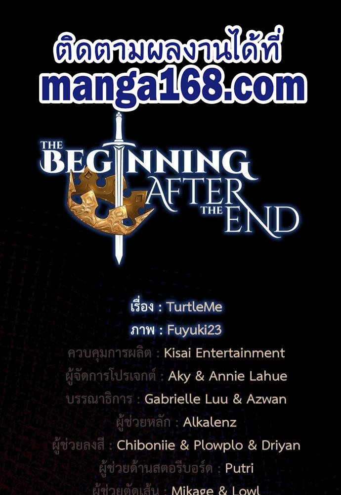The Beginning After the End 119 (48)