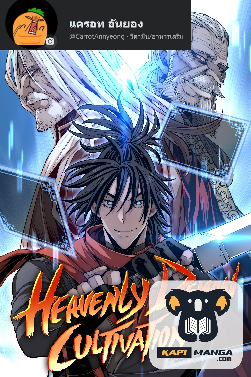 Heavenly Demon Cultivation Simulation3 01