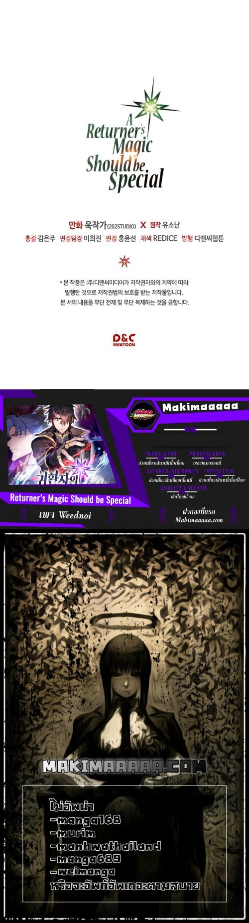 A Returner’s Magic Should Be Special90 28