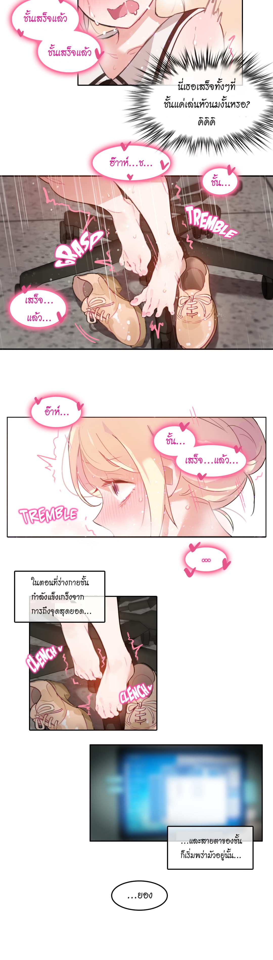 A Pervert’s Daily Life 13 (12)
