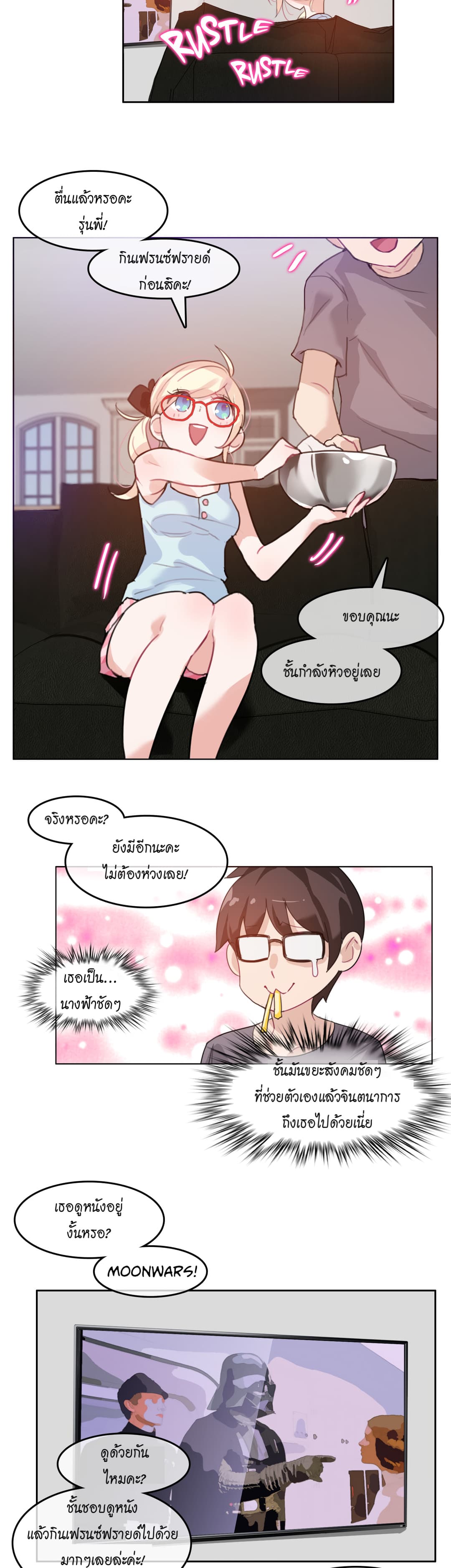 A Pervert’s Daily Life 4 (14)