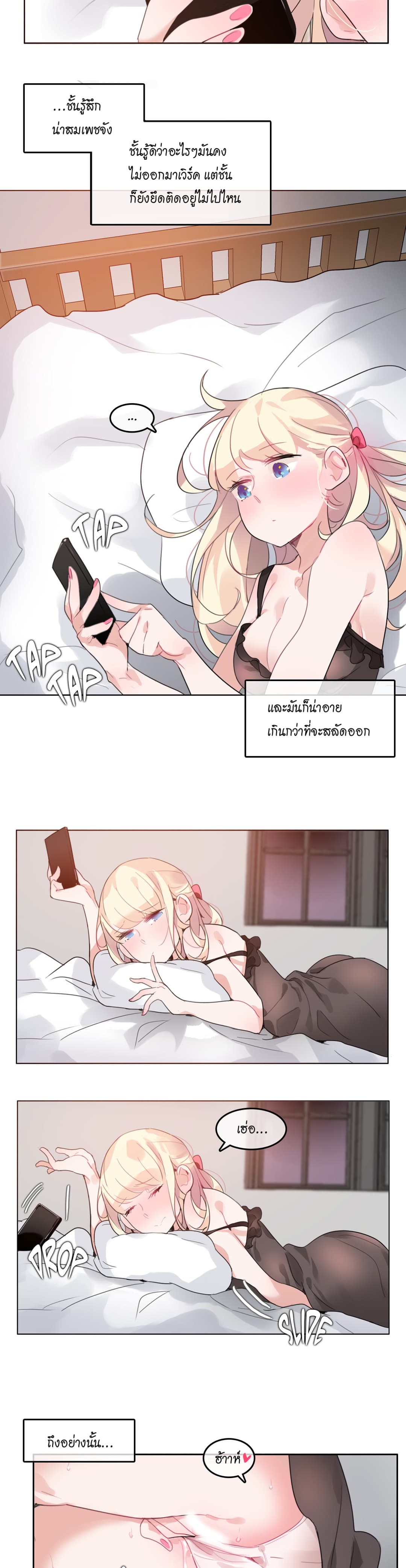 A Pervert’s Daily Life 27 (11)