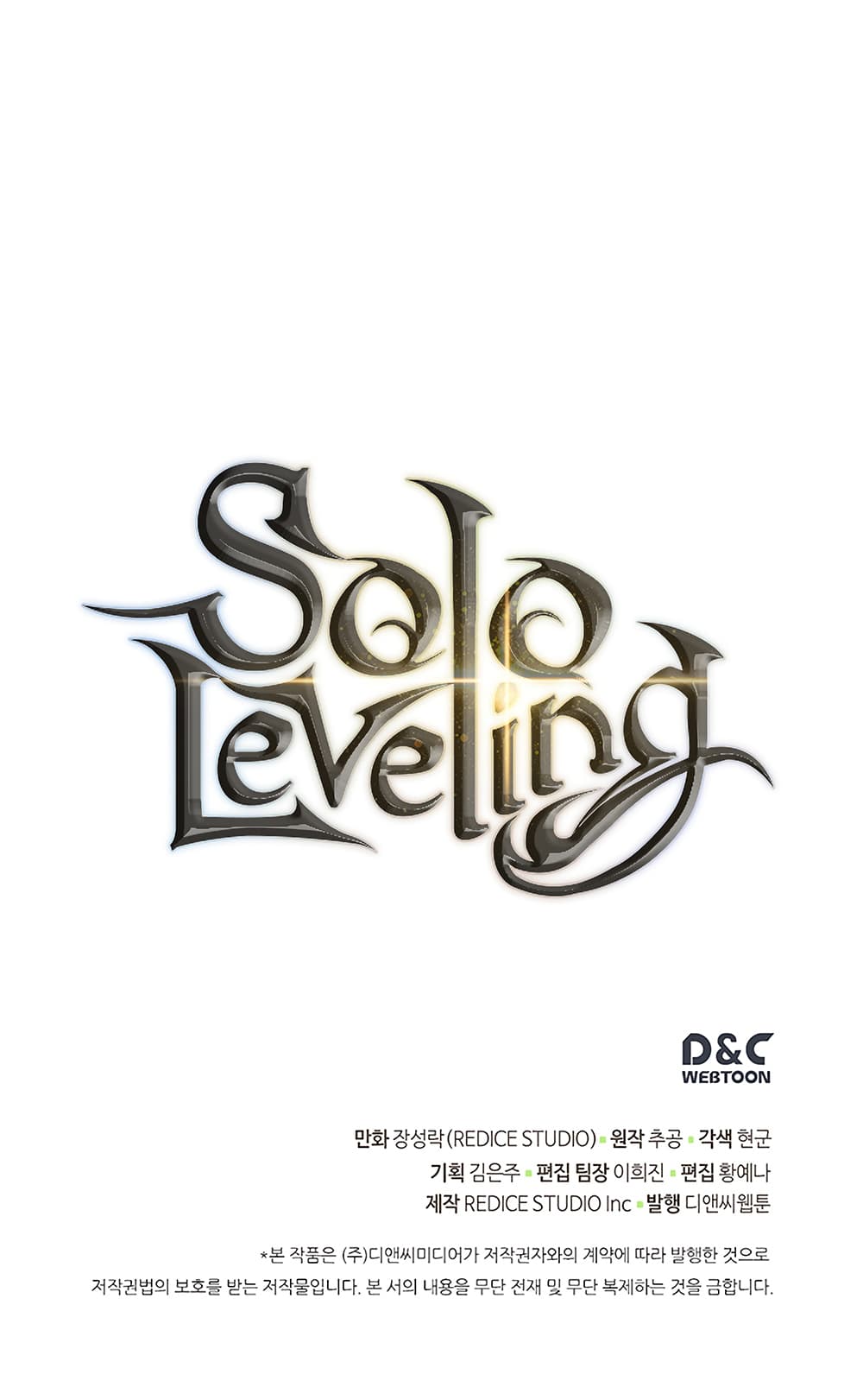 Solo Leveling 106 (34)
