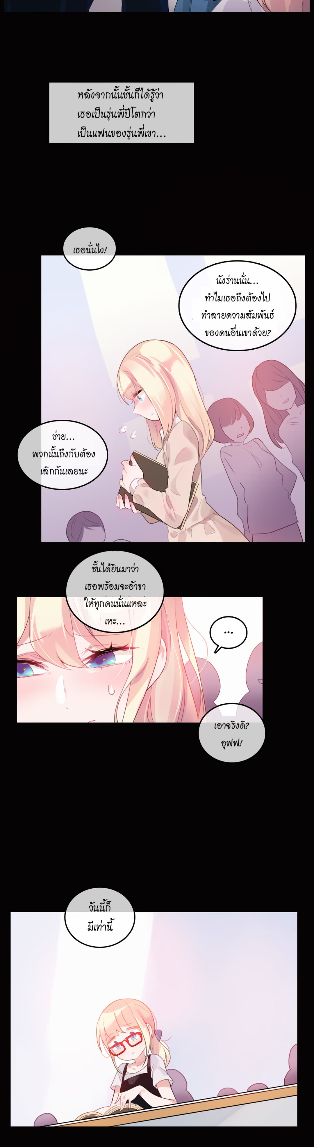 A Pervert’s Daily Life 20 (17)