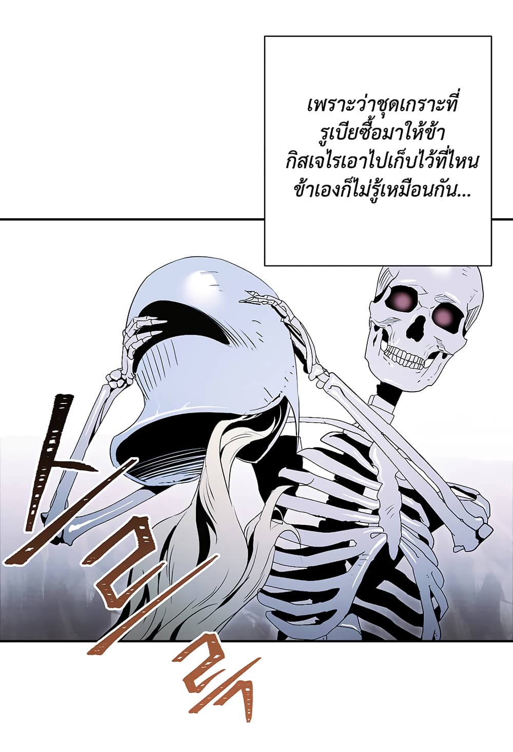 Skeleton Soldier57 (11)