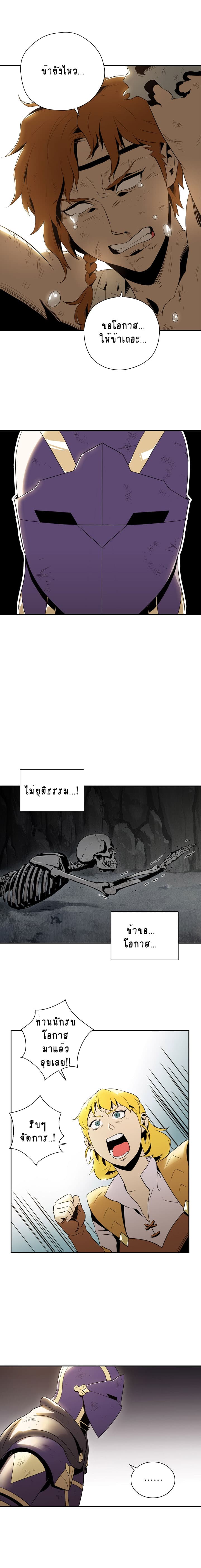 Skeleton Soldier32 (17)