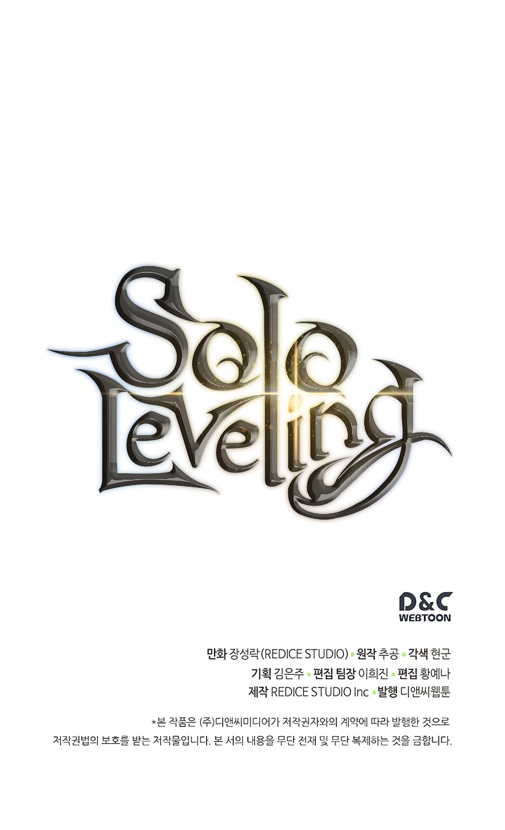 Solo Leveling 108 (36)