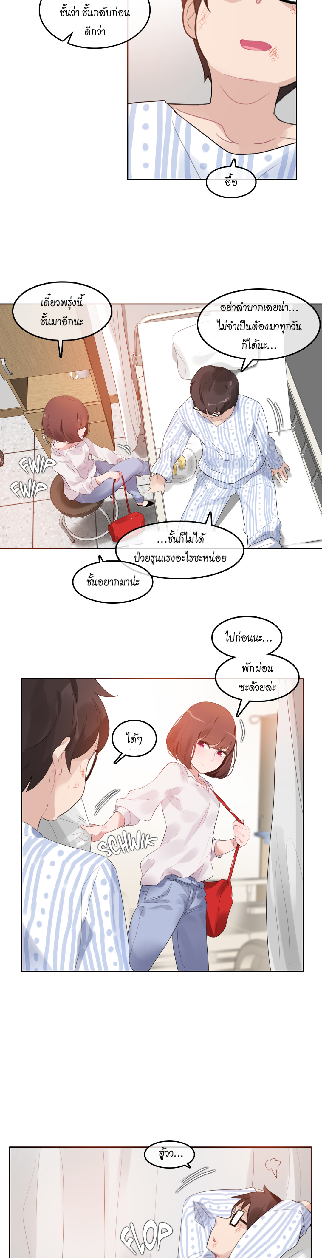 A Pervert’s Daily Life 46 16