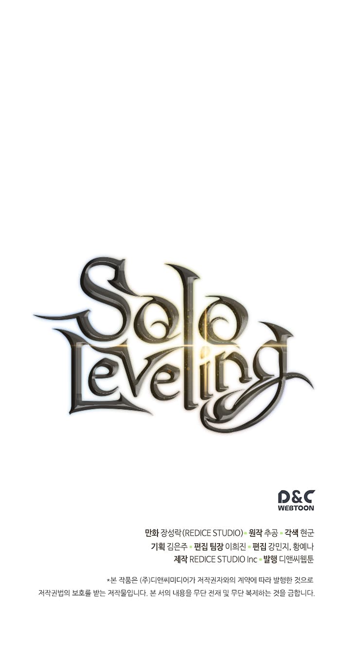 Solo Leveling 95 (46)