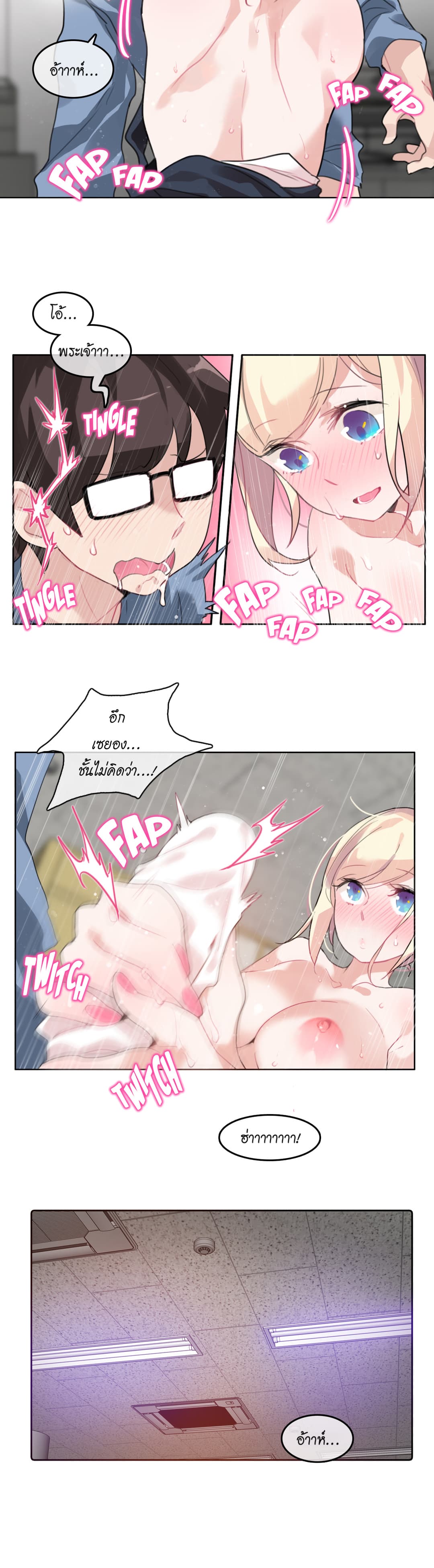 A Pervert’s Daily Life 25 (12)