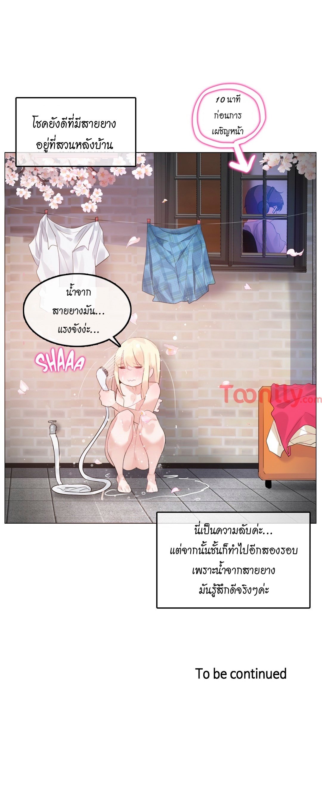 A Pervert’s Daily Life 65 31