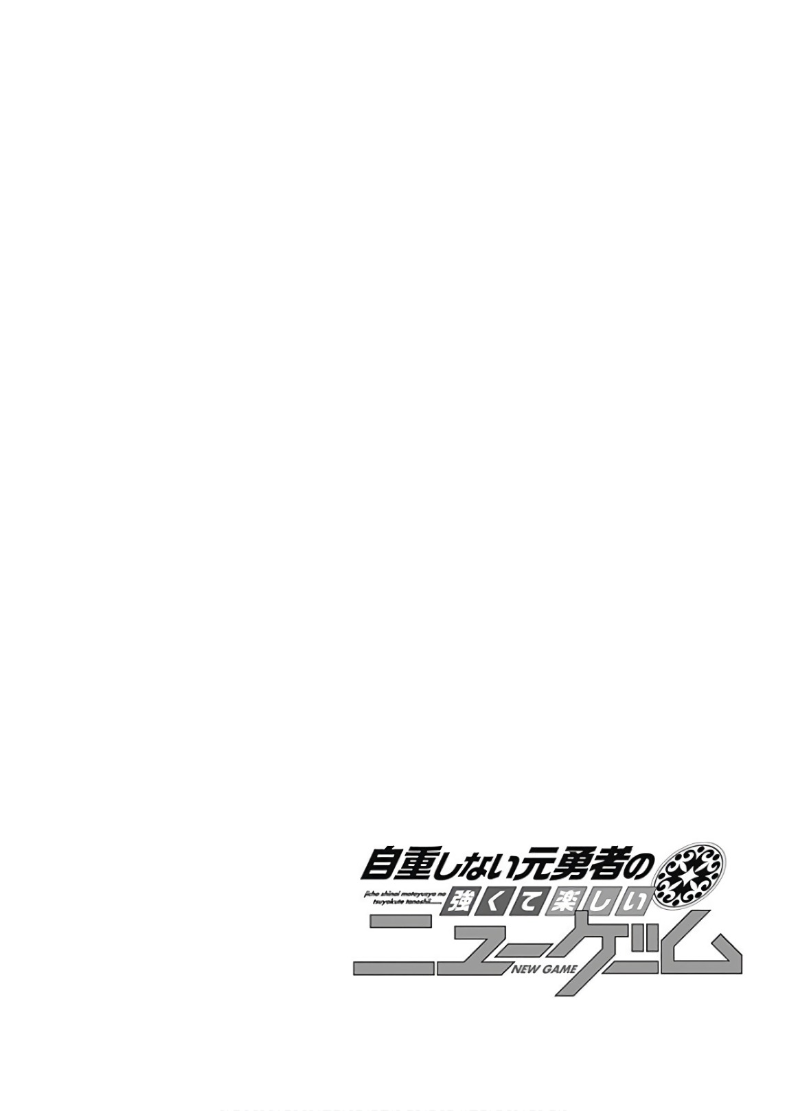 Jichou shinai Motoyuusha no Tsuyokute Tanoshii New Game 64 17