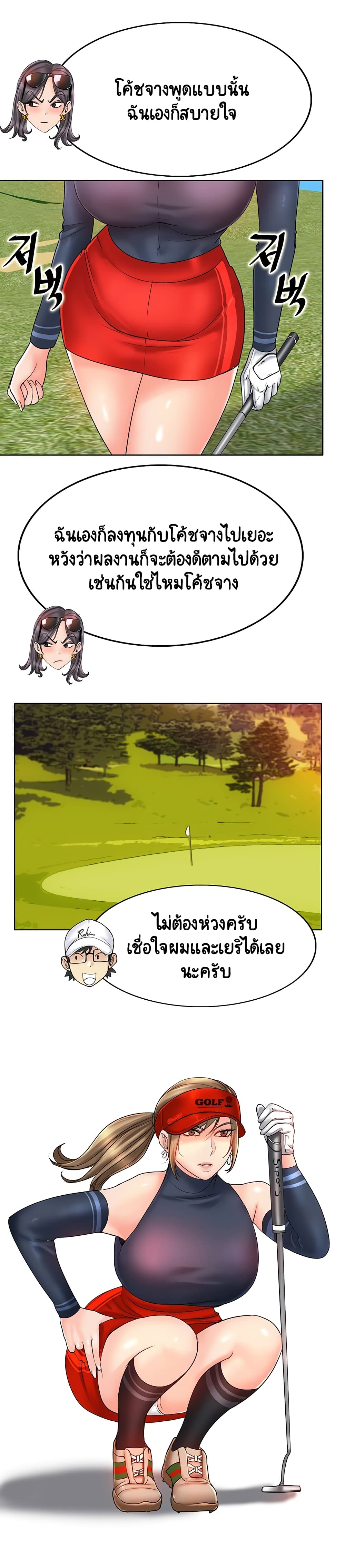 Hole In One21 (5)