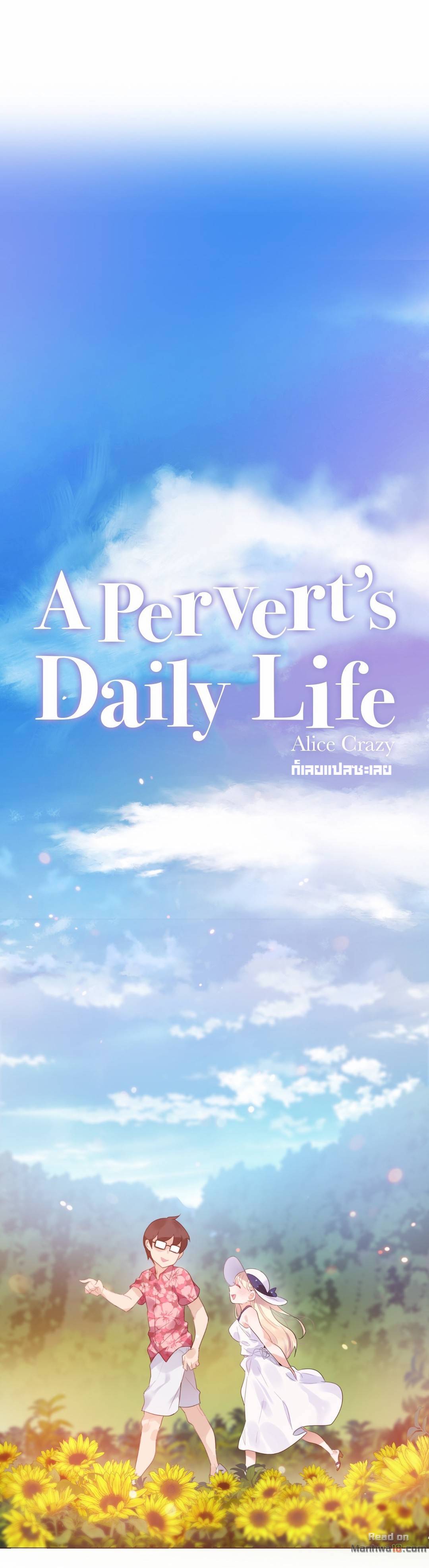 A Pervert’s Daily Life 66 08