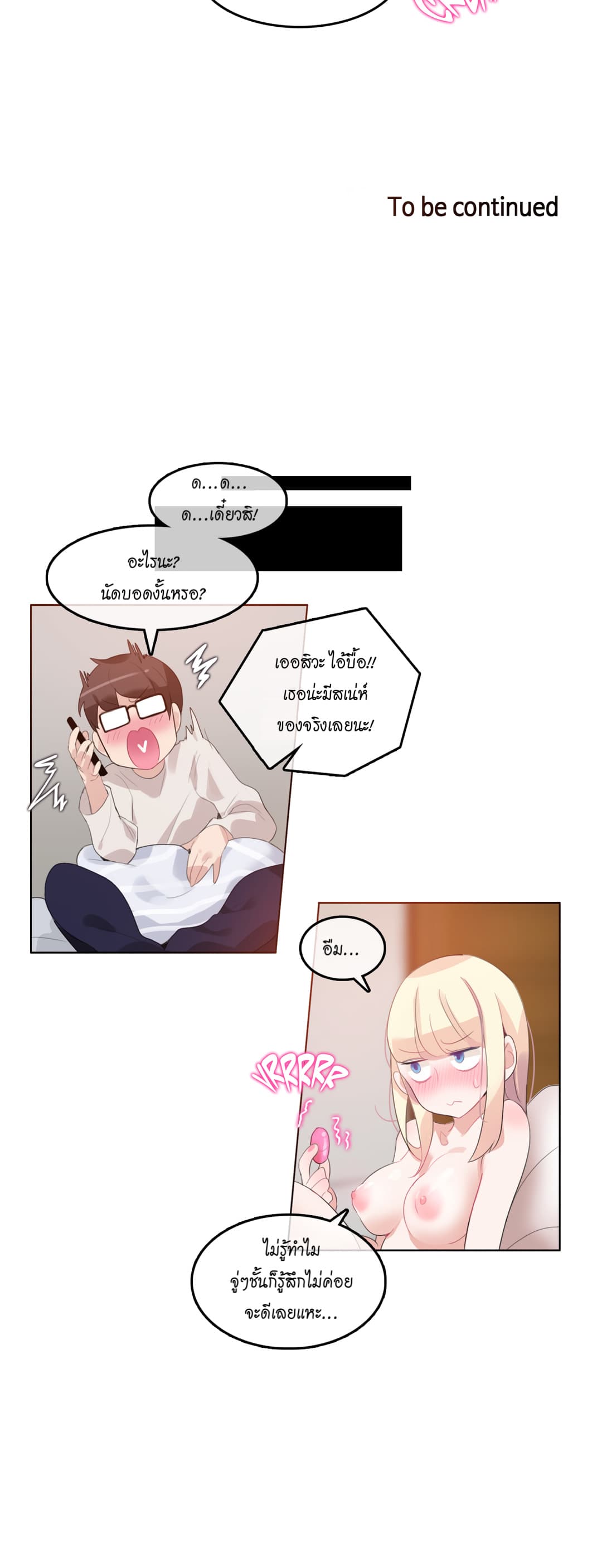 A Pervert’s Daily Life 26 (28)