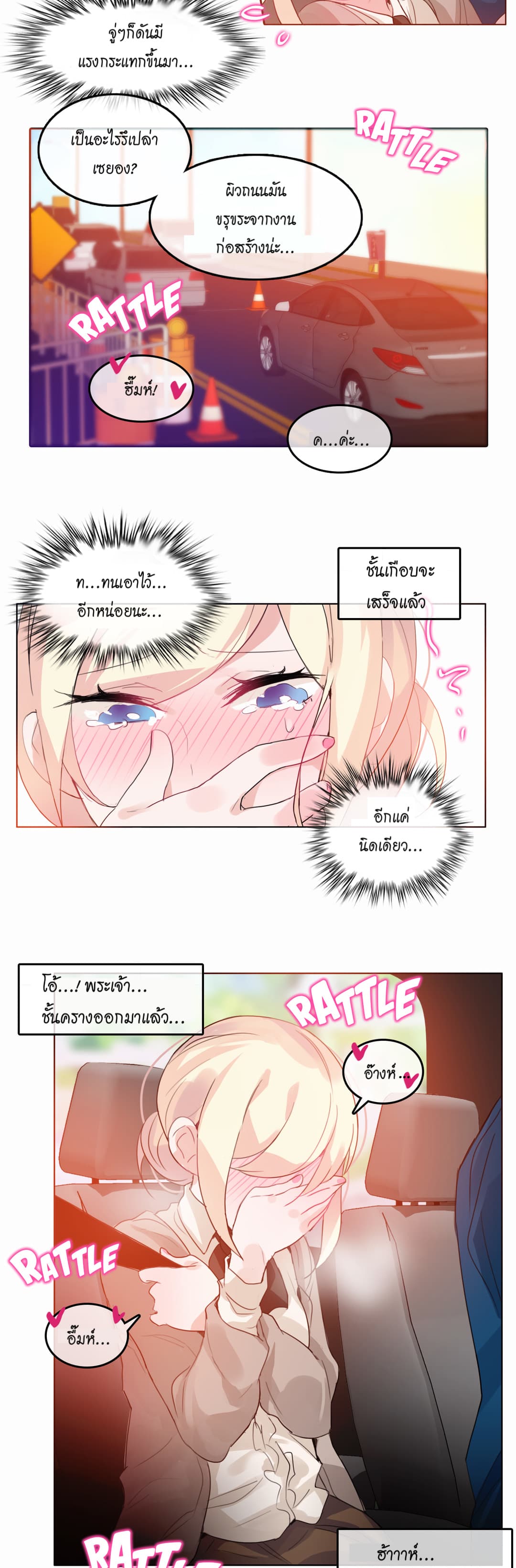 A Pervert’s Daily Life 19 (16)