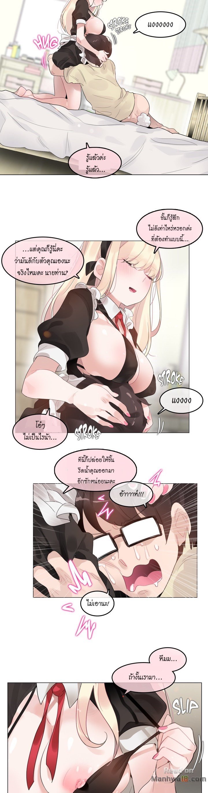 A Pervert’s Daily Life 70 17