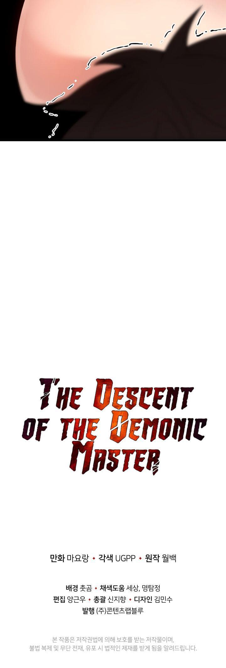The Descent of the Demonic Master26 (3)