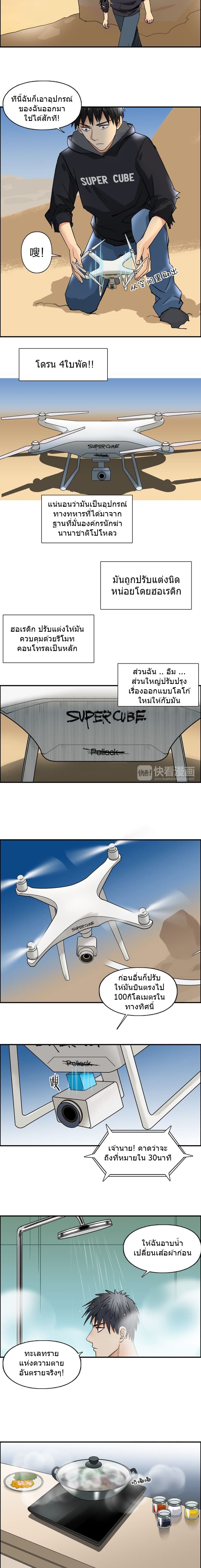 Super Cube89 (9)