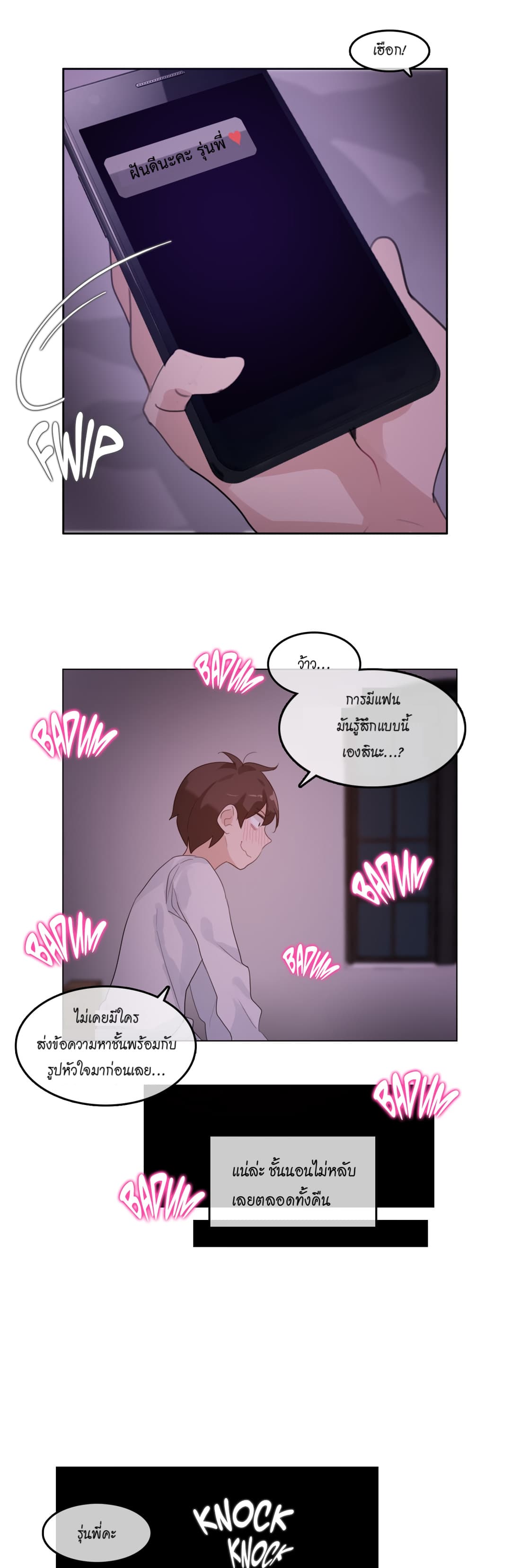 A Pervert’s Daily Life 28 (12)