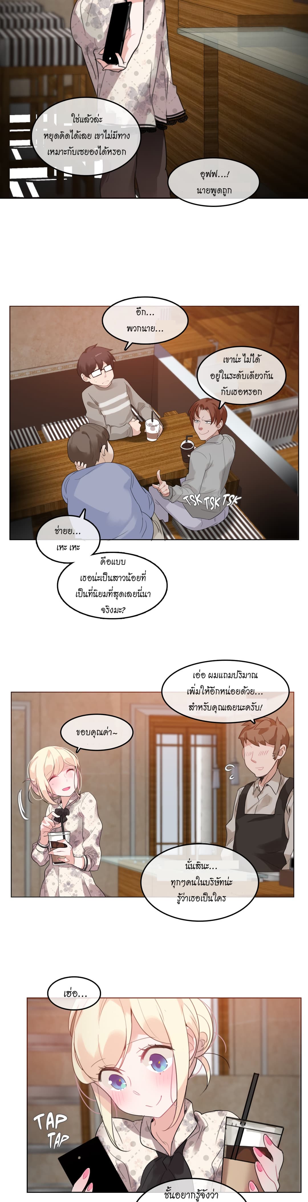 A Pervert’s Daily Life 28 (2)