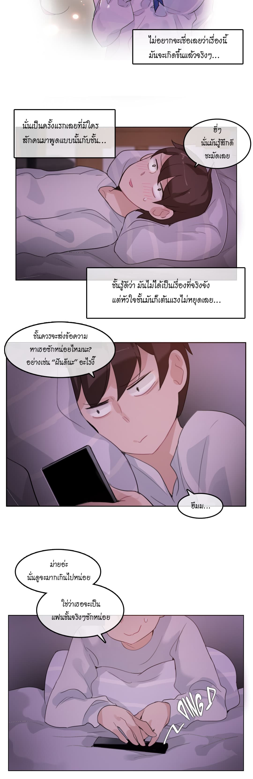 A Pervert’s Daily Life 28 (11)