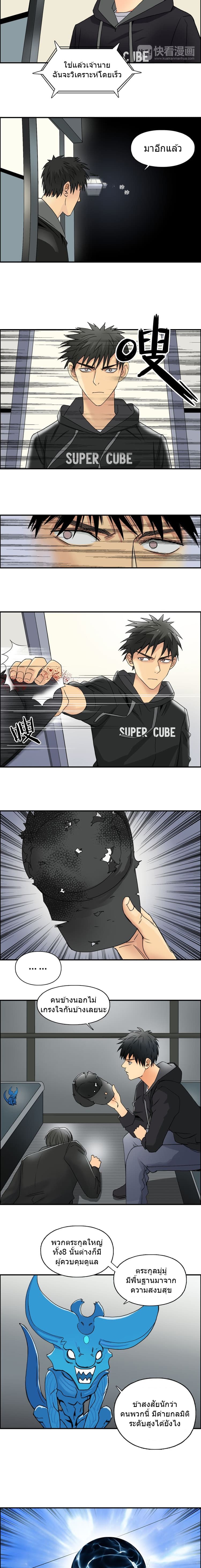 Super Cube84 (5)