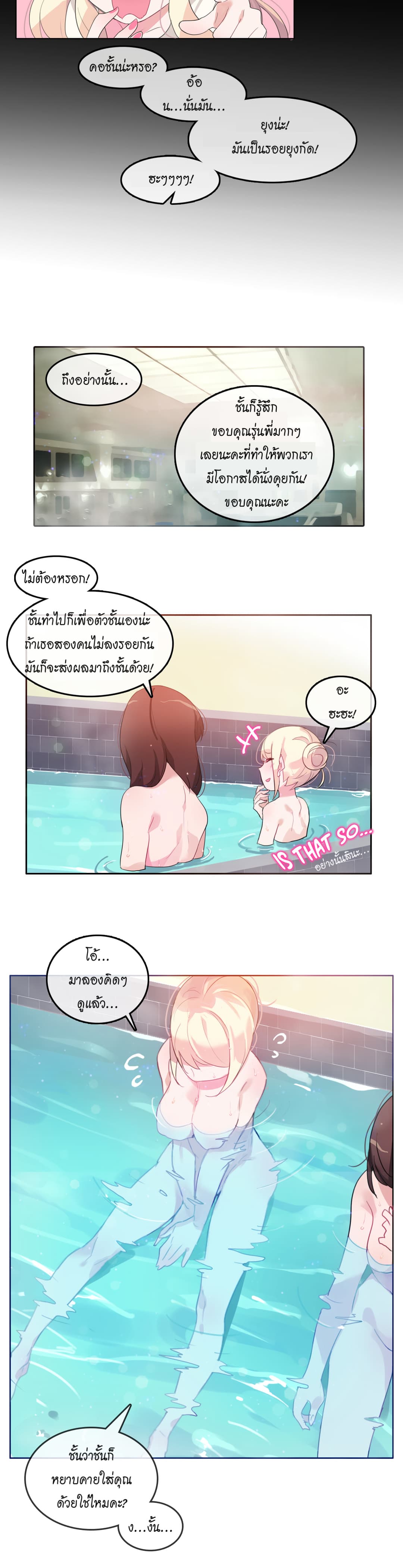 A Pervert’s Daily Life 12 (14)