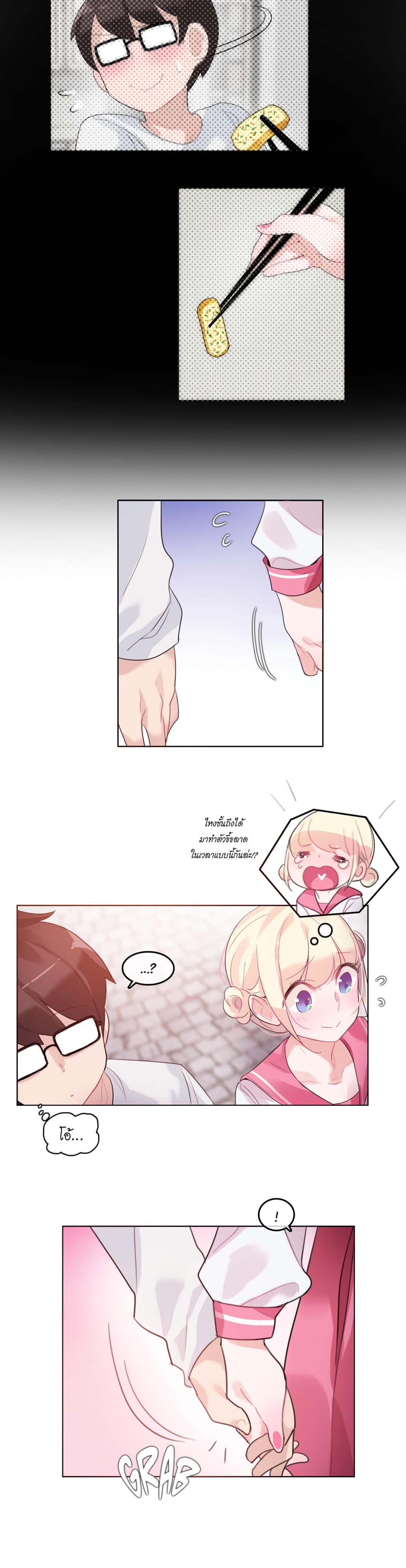 A Pervert’s Daily Life 29 (12)