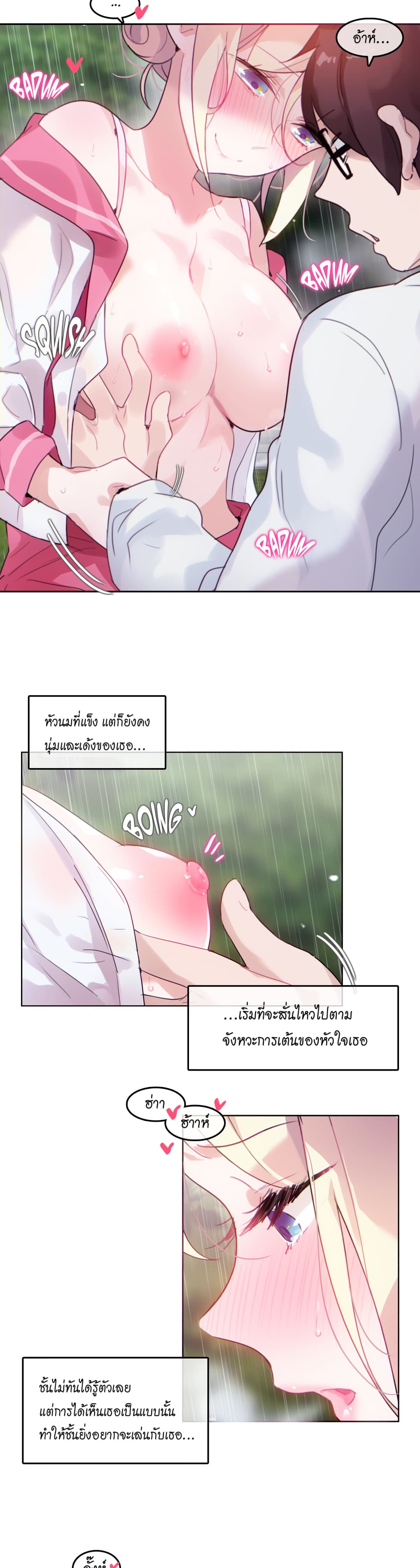 A Pervert’s Daily Life 30 (3)