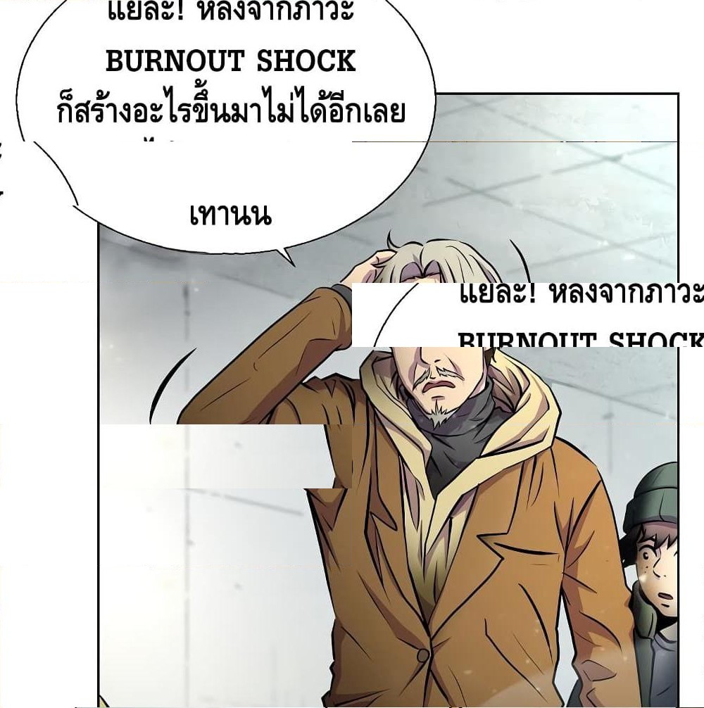 Burnout Shock1 (62)