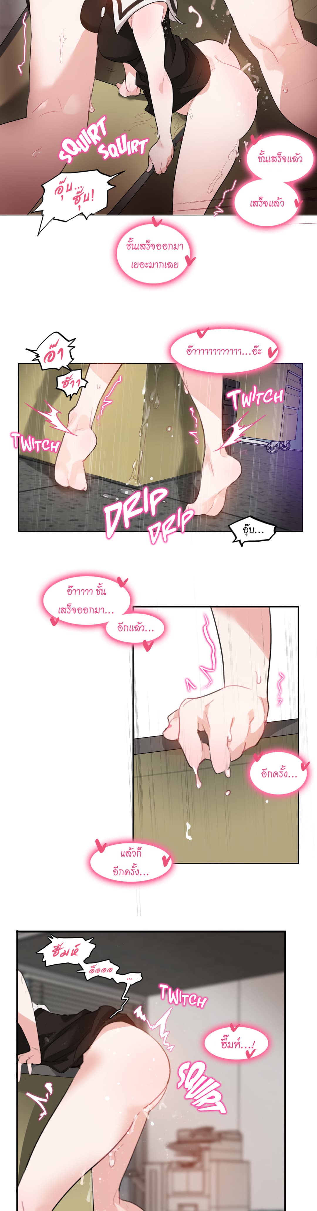 A Pervert’s Daily Life 14 (8)