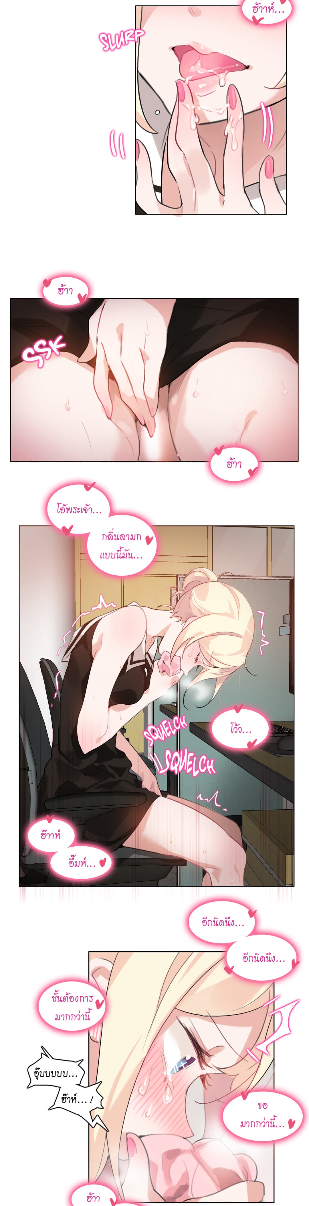 A Pervert’s Daily Life 14 (3)