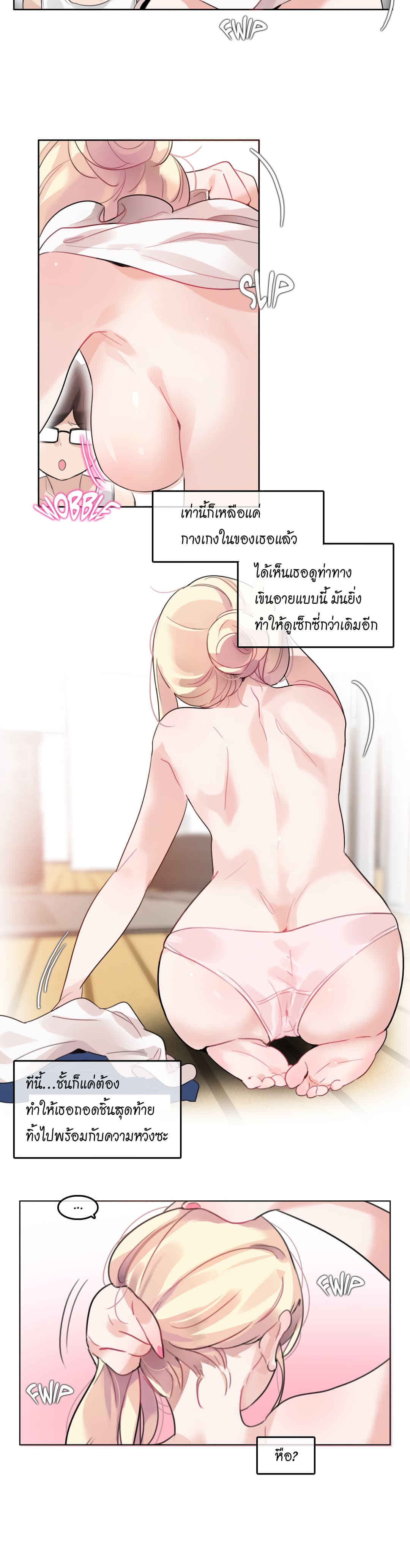 A Pervert’s Daily Life 34 (12)