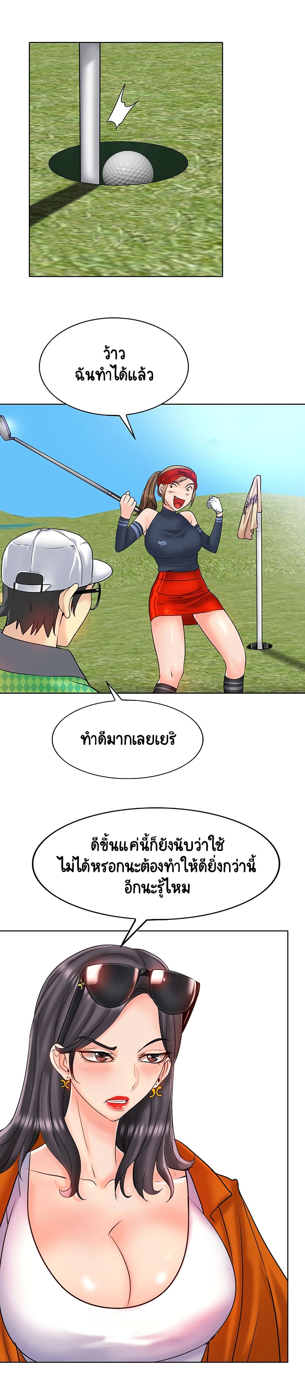 Hole In One21 (7)