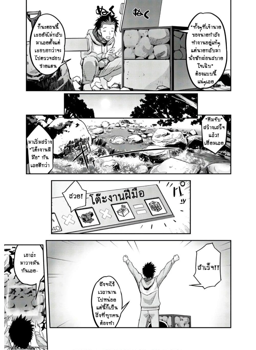 manga-sugoi.com