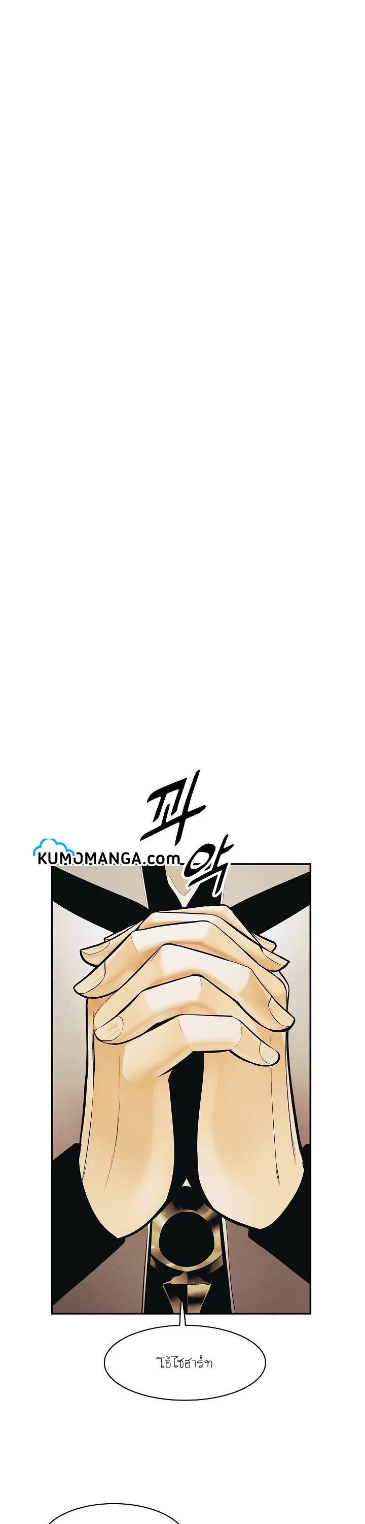 <b>manga</b>-sugoi.com.