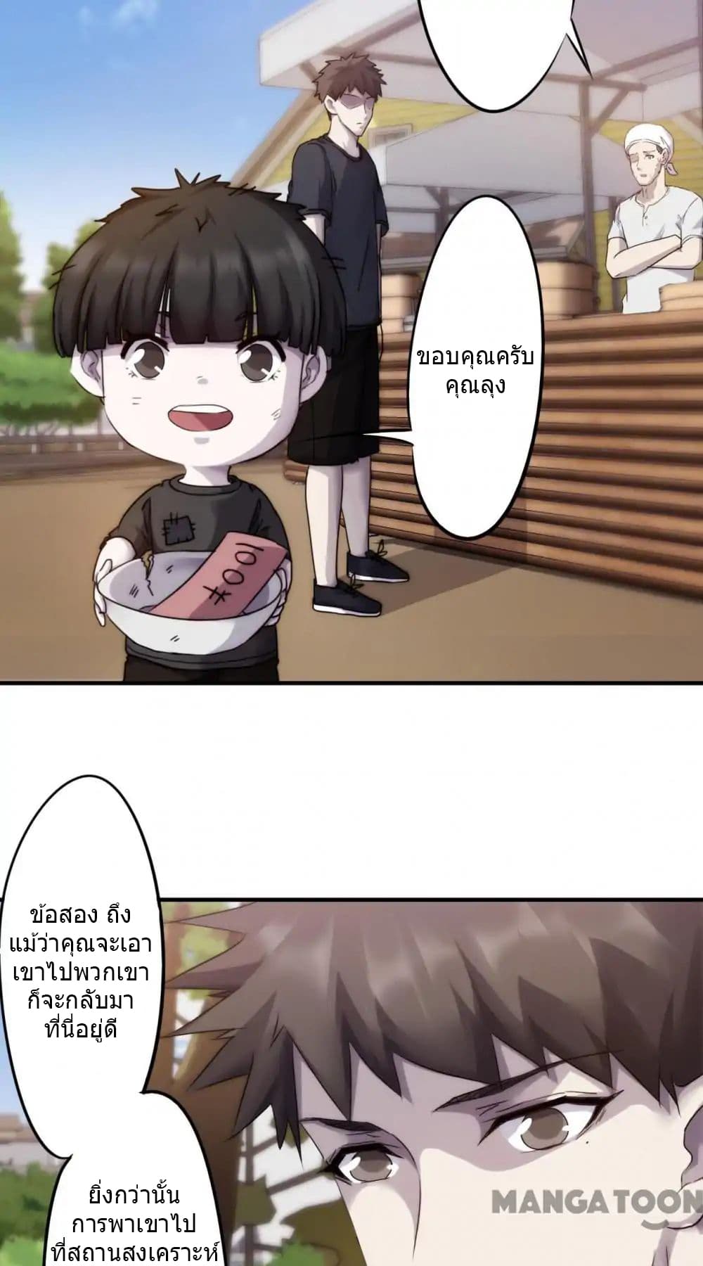 manga-sugoi.com