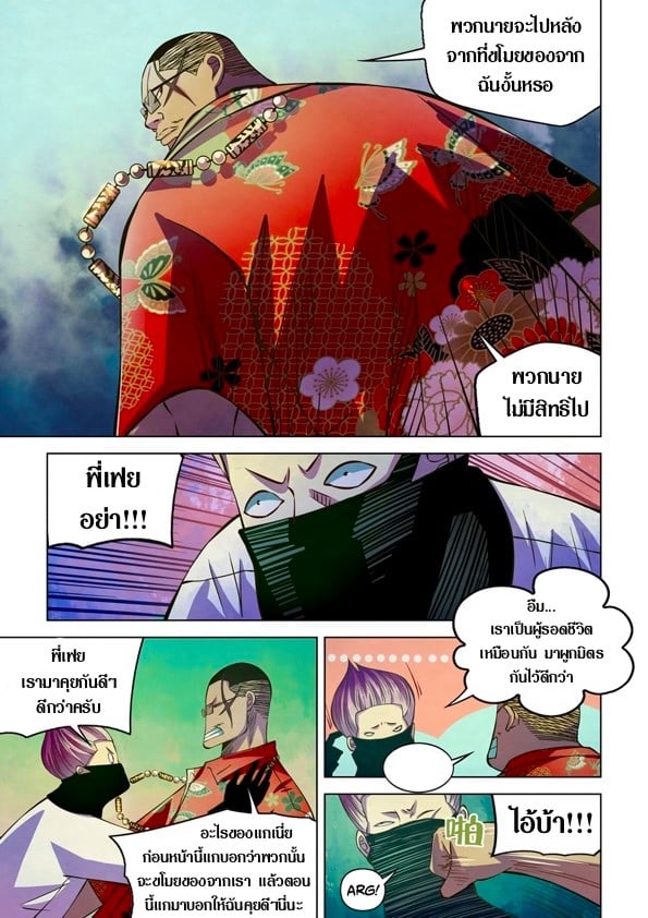 manga-sugoi.com