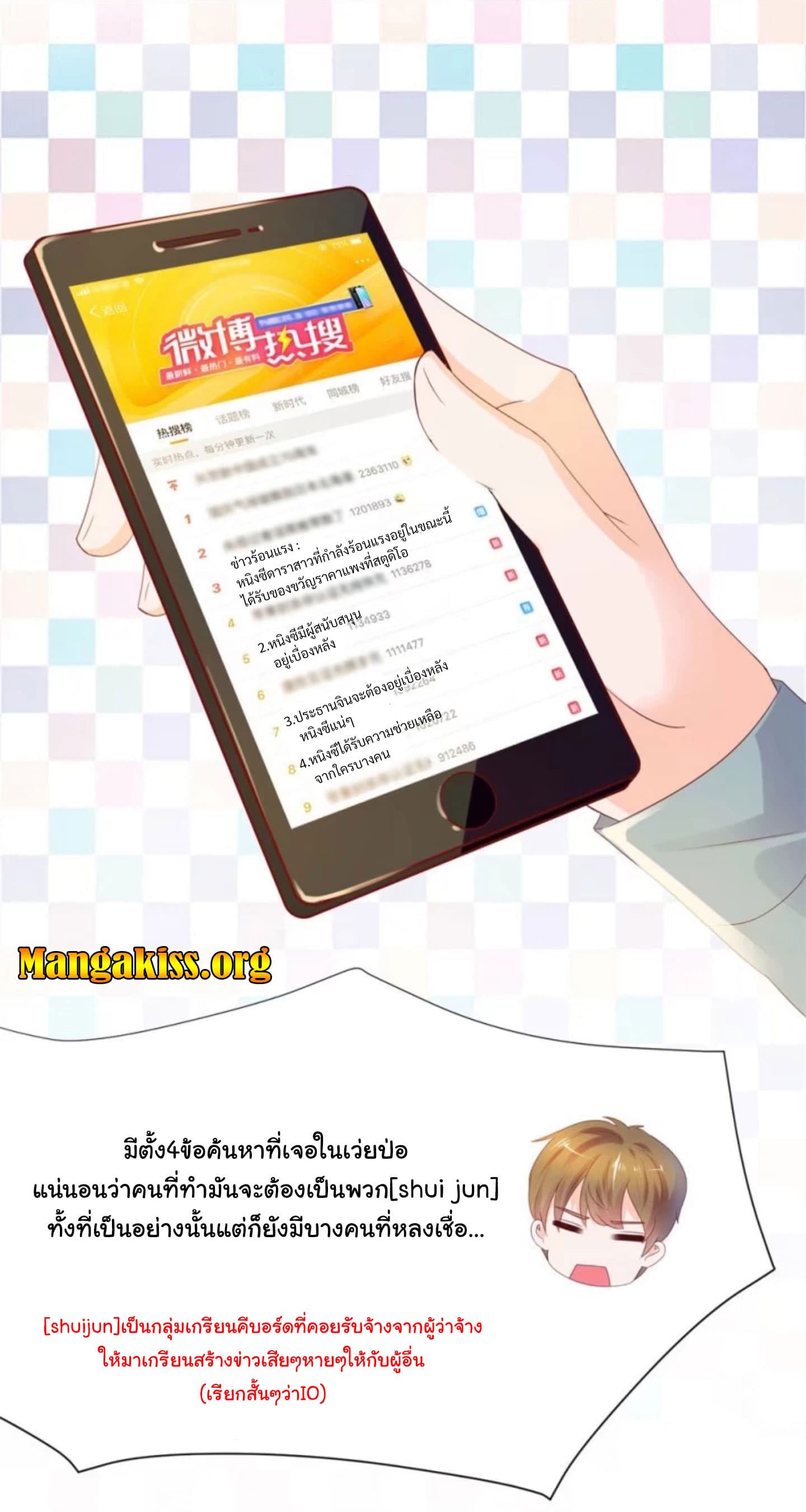 manga-sugoi.com