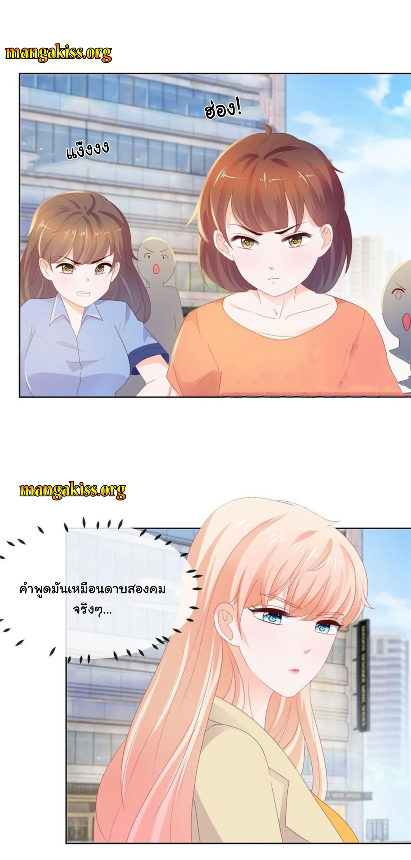 manga-sugoi.com